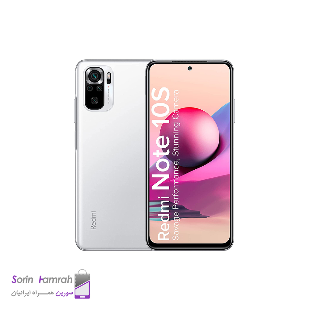 گوشی موبایل شیائومی مدل Redmi Note 10S دو سیم کارت ظرفیت 128/8 گیگابایت